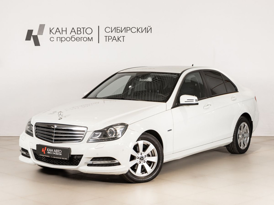 Автомобиль с пробегом Mercedes‑Benz C-Класс в городе Казань ДЦ - КАЭ Сибирский тракт