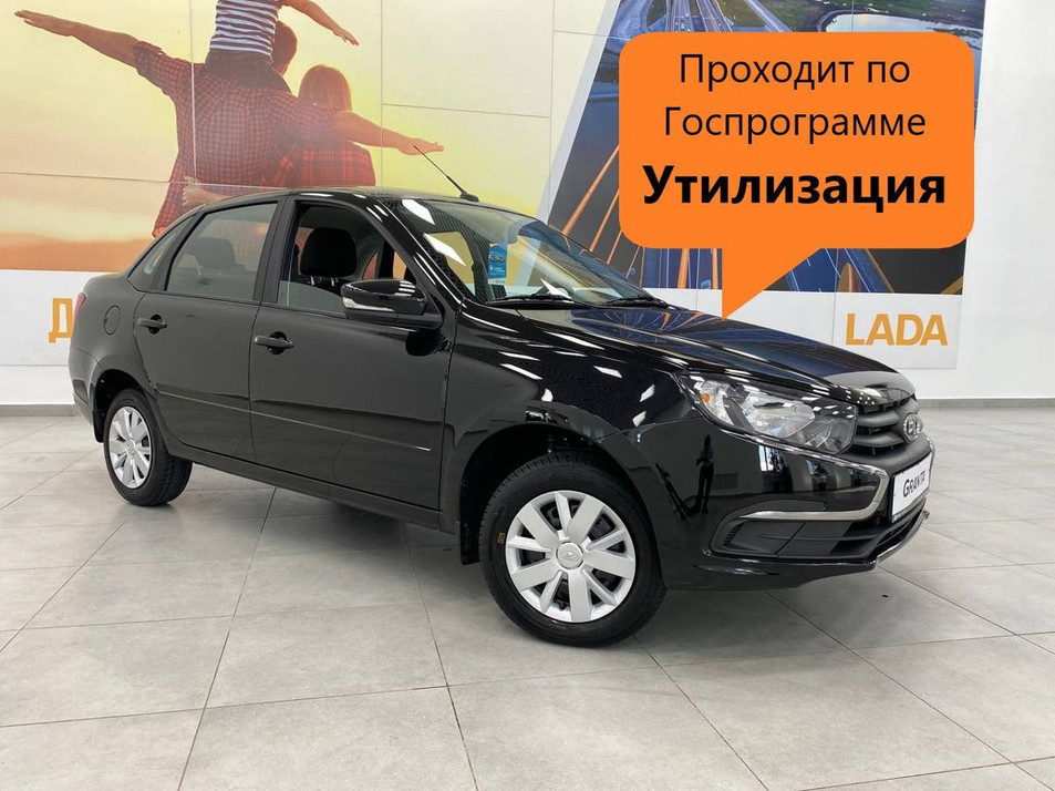 Автомобиль с пробегом LADA Granta в городе Казань ДЦ - КАЭ Сибирский тракт