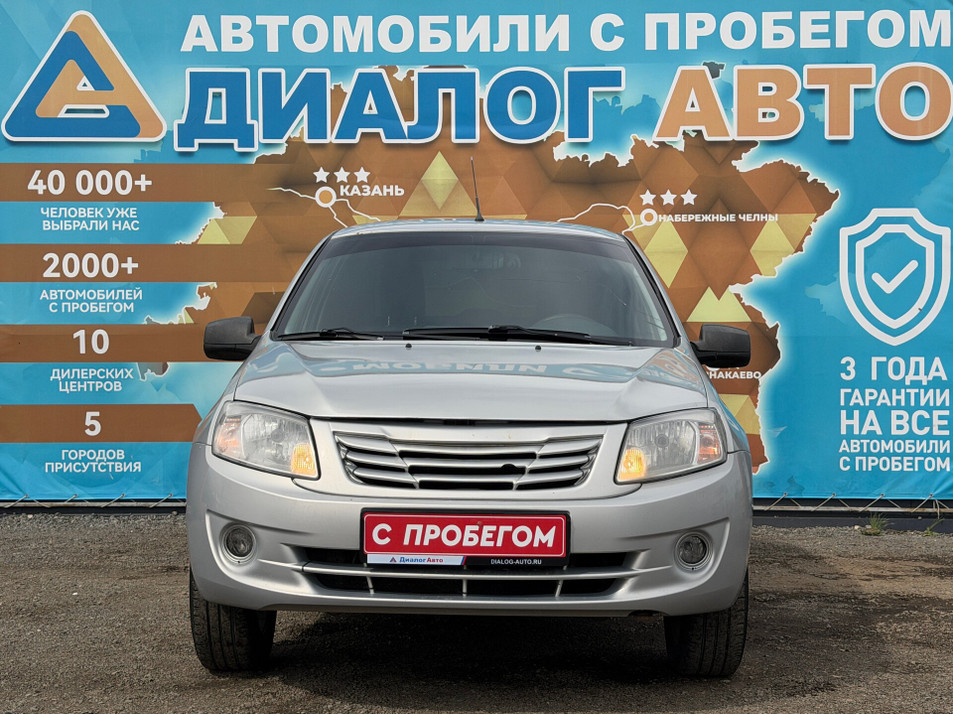 Автомобиль с пробегом LADA Granta в городе Набережные Челны ДЦ - Диалог Авто Альметьевский Тракт АСП Сидоровка
