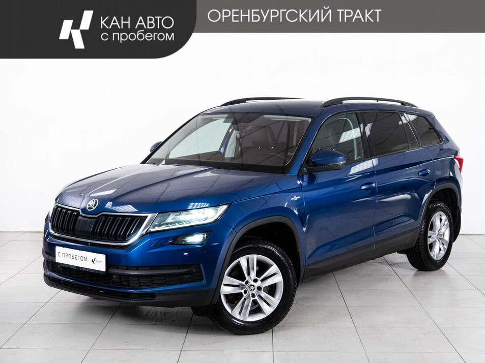 Автомобиль с пробегом SKODA Kodiaq в городе Казань ДЦ - КАЭ Оренбургский тракт