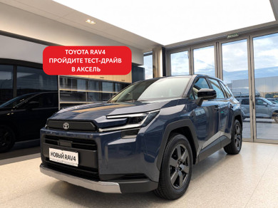 Новый автомобиль Toyota RAV4 Luxury в городе Мурманск ДЦ - Аксель Параллельный импорт