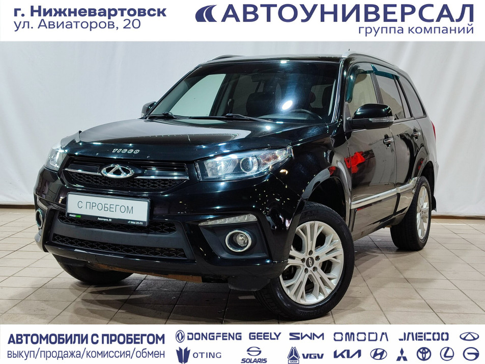 Автомобиль с пробегом Chery Tiggo 3 в городе Нижневартовск ДЦ - PANGO Центр Автоуниверсал Премиум