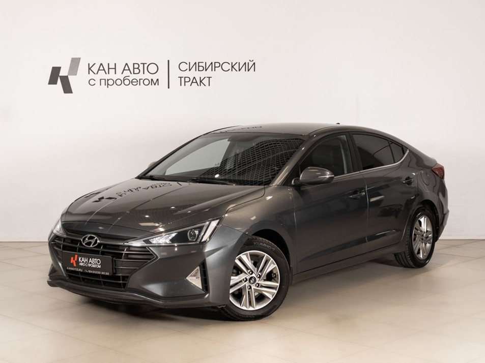 Автомобиль с пробегом Hyundai Elantra в городе Казань ДЦ - КАЭ Сибирский тракт