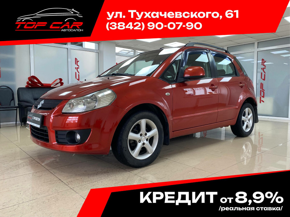 Автомобиль с пробегом Suzuki SX4 в городе Кемерово ДЦ - PANGO Центр ТопКар