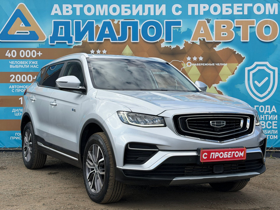 Автомобиль с пробегом Geely Atlas Pro в городе Набережные Челны ДЦ - Диалог-Авто Набережные Челны