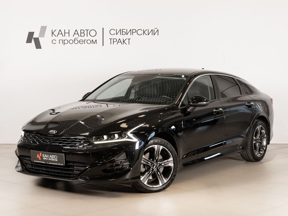 Автомобиль с пробегом Kia K5 в городе Казань ДЦ - КАЭ Сибирский тракт