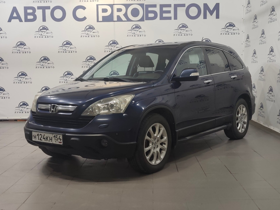 Автомобиль с пробегом Honda CR-V в городе Новосибирск ДЦ - PANGO Центр Луна