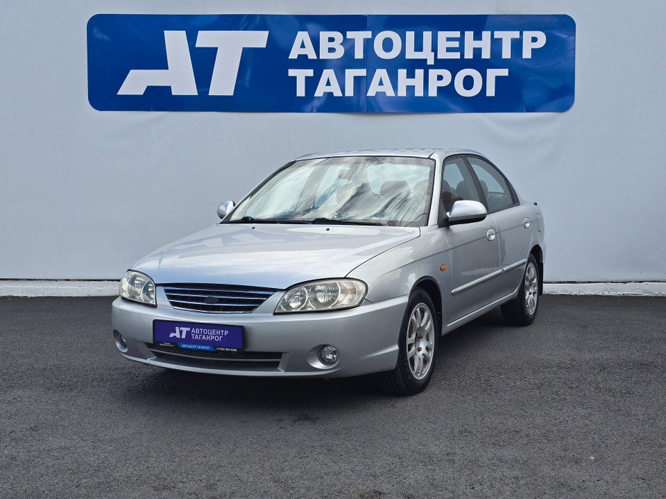 Автомобиль с пробегом Kia Spectra в городе Таганрог ДЦ - Автоцентр Таганрог на Мариупольском