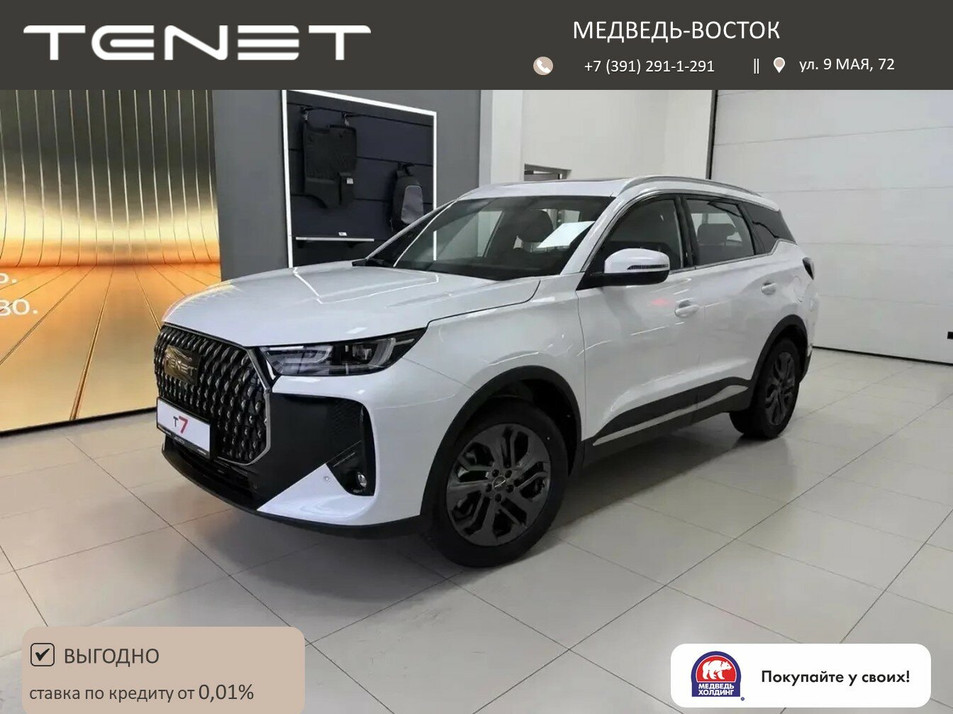 Новый автомобиль TENET T7 Прайм / Prime в городе Красноярск ДЦ - New TENET Красноярск постинг