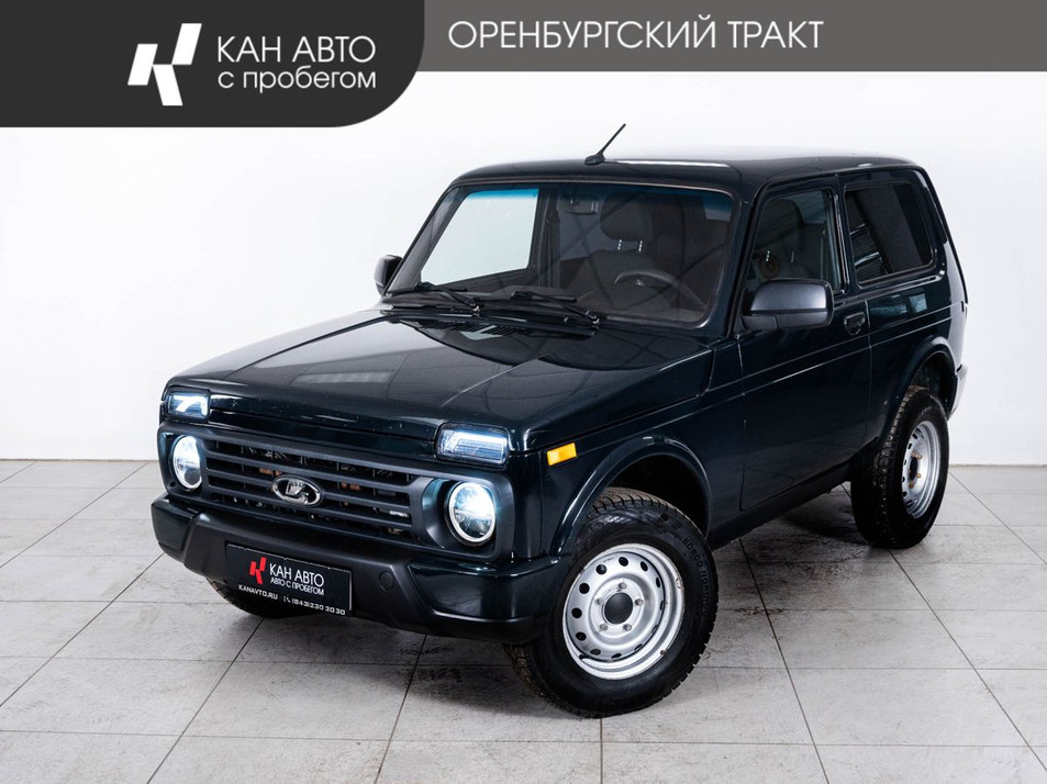 Автомобиль с пробегом LADA Niva Legend в городе Казань ДЦ - КАЭ Оренбургский тракт