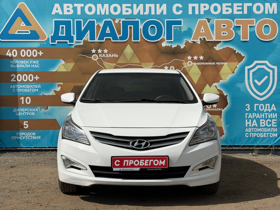 Автомобиль с пробегом Hyundai Solaris в городе Набережные Челны ДЦ - Диалог Авто Альметьевский Тракт АСП Сидоровка