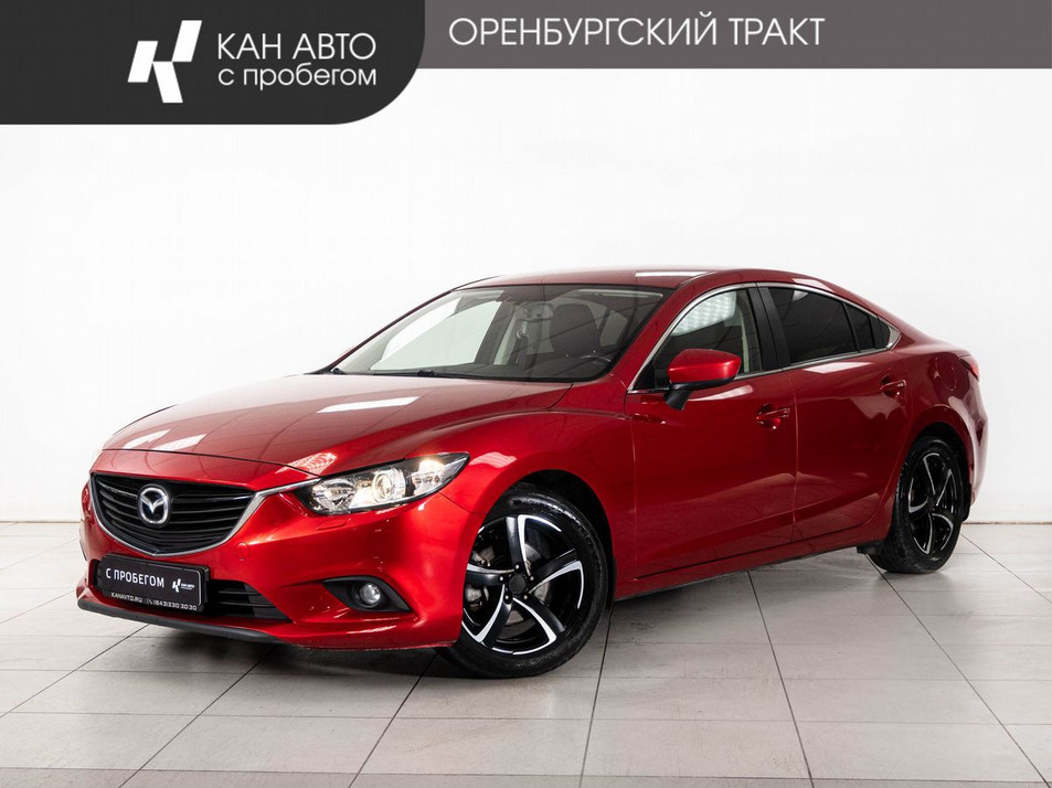 Автомобиль с пробегом Mazda 6 в городе Казань ДЦ - КАЭ Оренбургский тракт