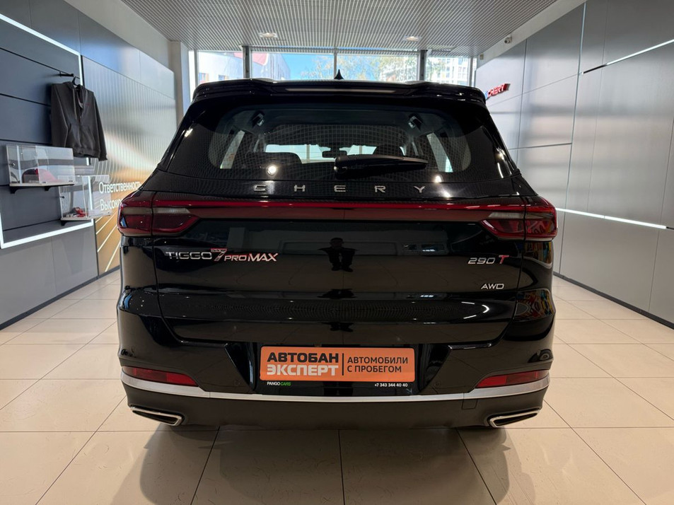 Автомобиль с пробегом Chery Tiggo 7 Pro Max в городе Екатеринбург ДЦ - Автобан на Щербакова 144