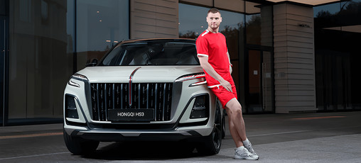 Партнёрская программа HONGQI × World Class
