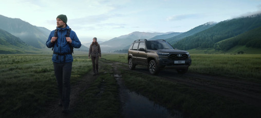 LADA NIVA TRAVEL ОТ 1 319 000 РУБ. ВЫБИРАТЬ — ВЫГОДНО!