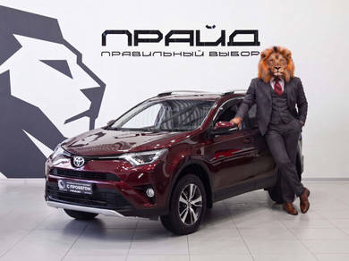 Автомобиль с пробегом Toyota RAV4 в городе Ростов-на-Дону ДЦ - Прайд Авто с пробегом на Вавилова