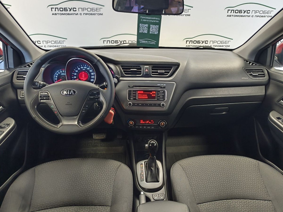 Автомобиль с пробегом Kia Rio в городе Тамбов ДЦ - Глобус