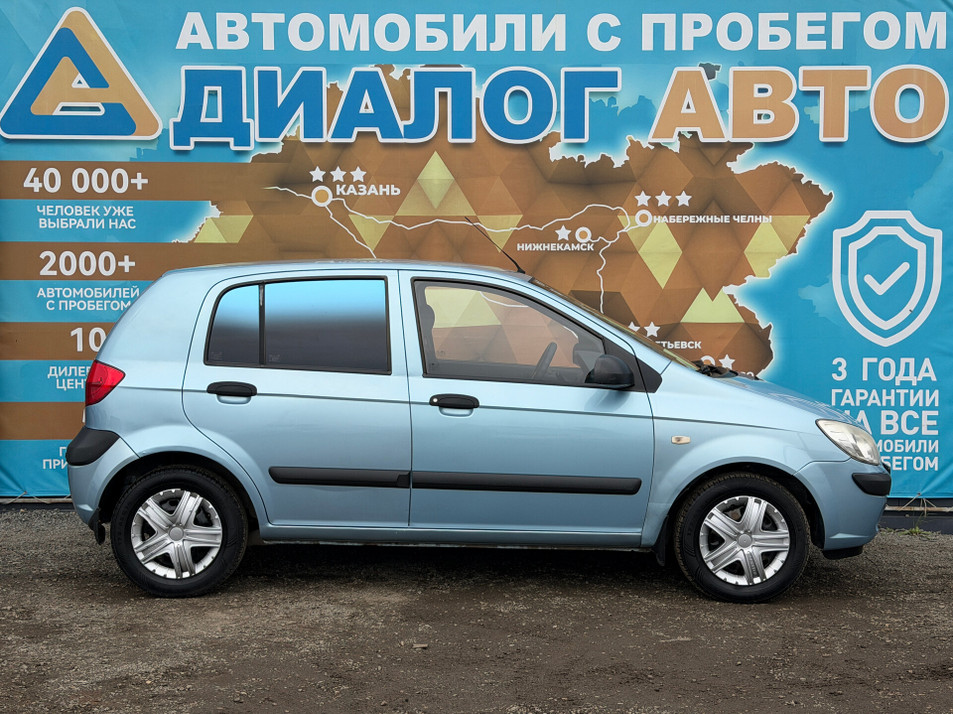 Автомобиль с пробегом Hyundai Getz в городе Набережные Челны ДЦ - Диалог Авто Альметьевский Тракт АСП Сидоровка