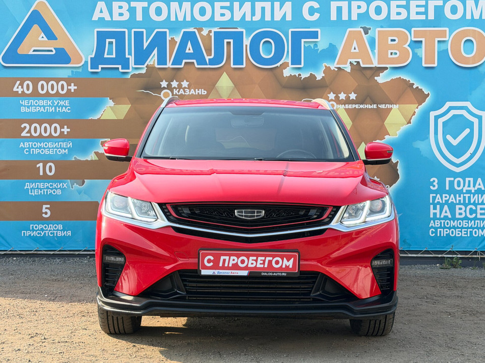 Автомобиль с пробегом Geely Coolray в городе Набережные Челны ДЦ - Диалог Авто Альметьевский Тракт АСП Сидоровка