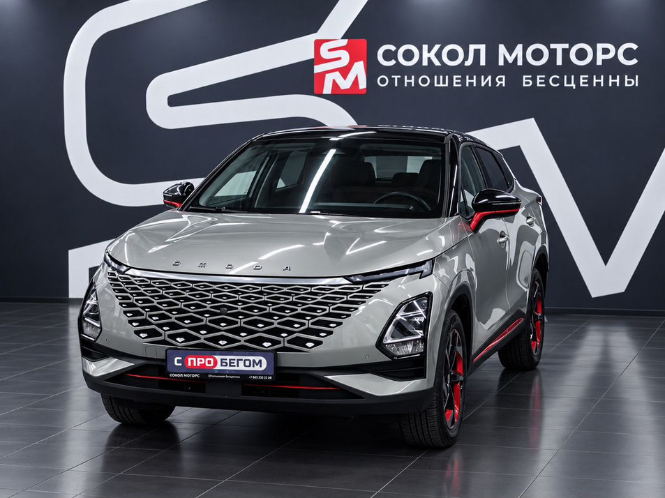 Автомобиль с пробегом OMODA C5 в городе Шахты ДЦ - Олимп Моторс