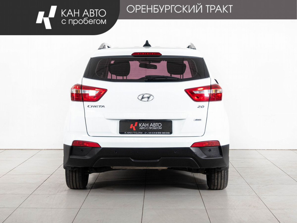 Автомобиль с пробегом Hyundai CRETA в городе Казань ДЦ - КАЭ Оренбургский тракт