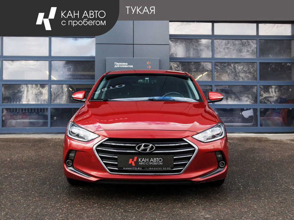 Автомобиль с пробегом Hyundai Elantra в городе Казань ДЦ - КАН АВТО Казань