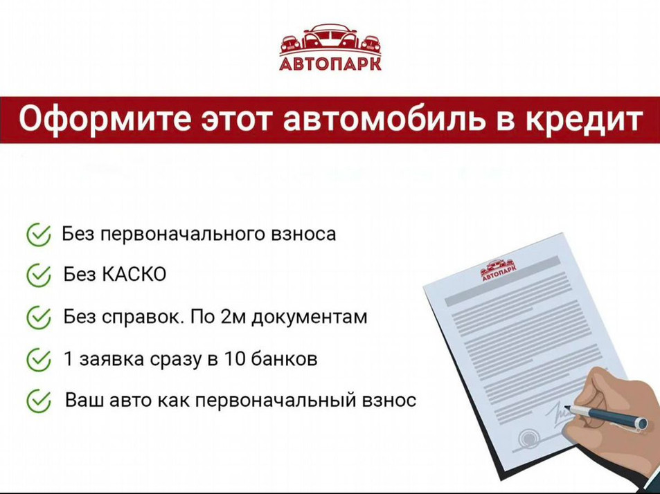 Автомобиль с пробегом Renault Symbol в городе Ярославль ДЦ - PANGO Центр Автопарк