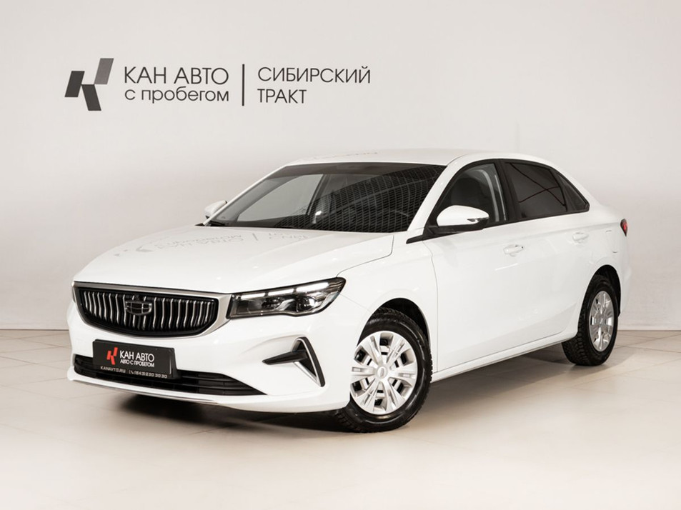 Автомобиль с пробегом Geely Emgrand в городе Казань ДЦ - КАЭ Сибирский тракт