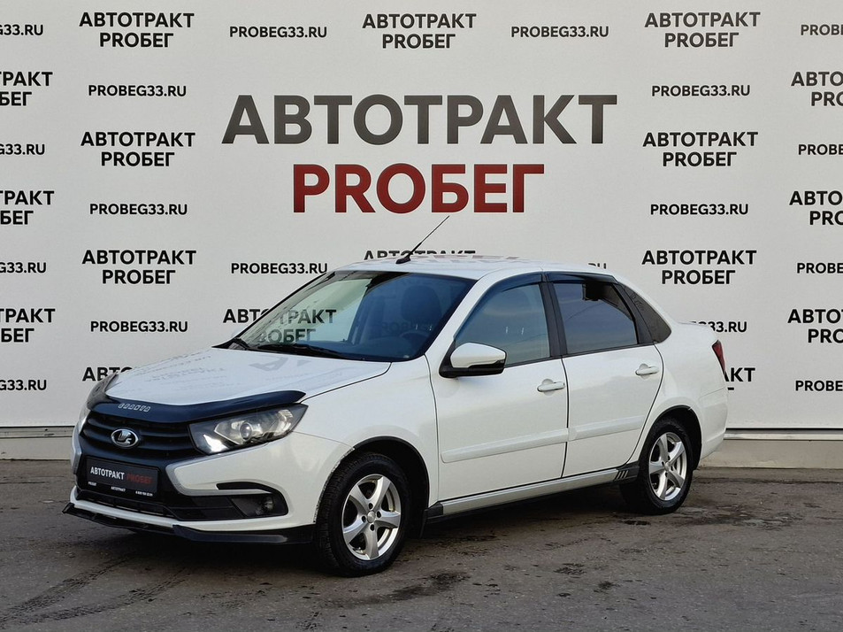 Автомобиль с пробегом LADA Granta в городе Владимир ДЦ - PANGO Центр Автотракт на Куйбышева