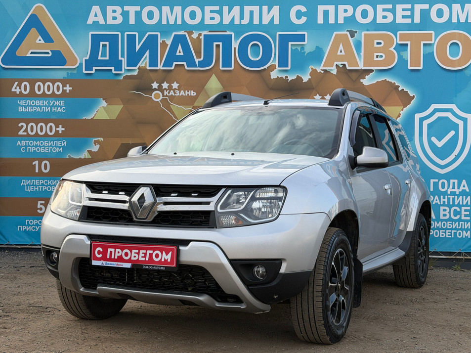 Автомобиль с пробегом Renault Duster в городе Набережные Челны ДЦ - Диалог Авто Альметьевский Тракт АСП Сидоровка