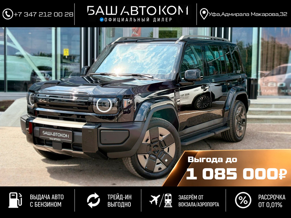 Новый автомобиль ESTEO V27 Базовая в городе Уфа ДЦ - ESTEO Центр Башавтоком новые