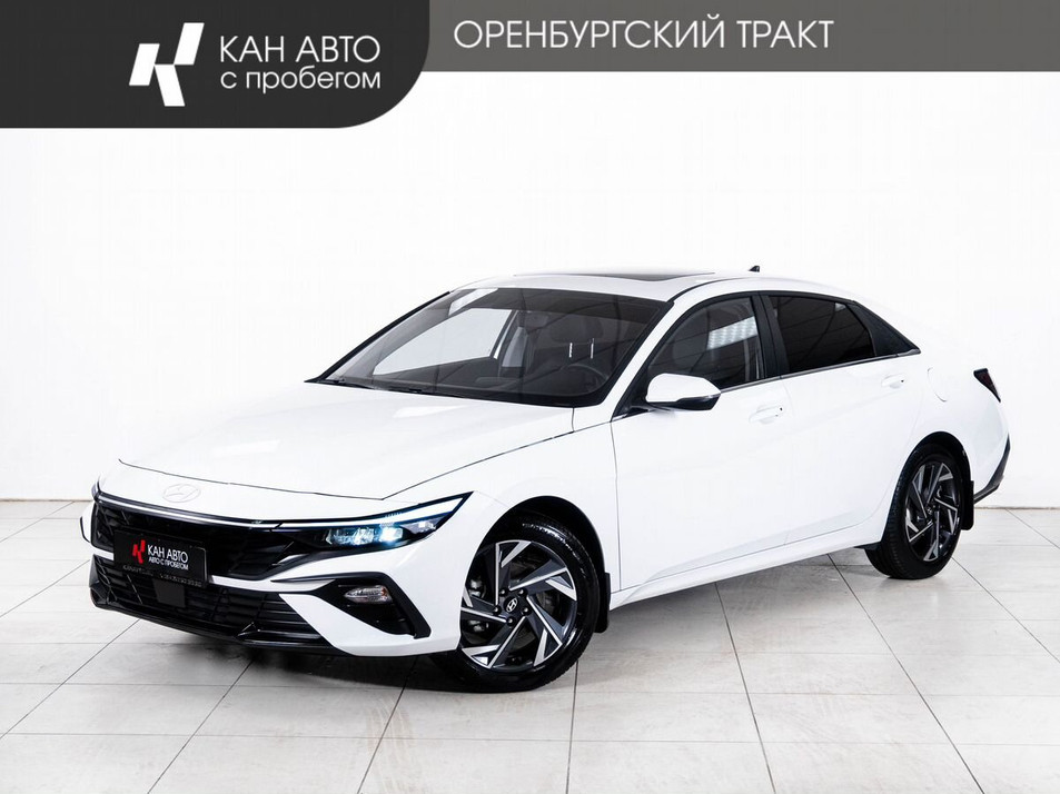 Автомобиль с пробегом Hyundai Elantra в городе Казань ДЦ - КАЭ Оренбургский тракт
