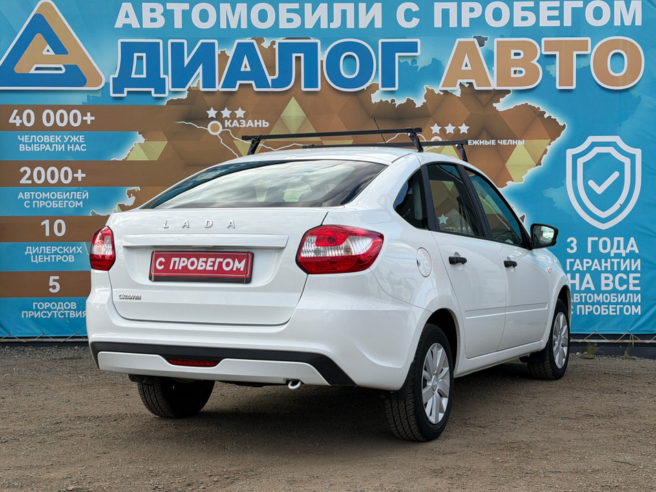 Автомобиль с пробегом LADA Granta в городе Набережные Челны ДЦ - Диалог Авто Альметьевский Тракт АСП Сидоровка