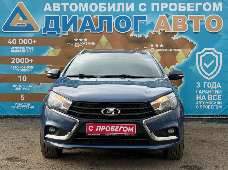 Автомобиль с пробегом LADA Vesta в городе Набережные Челны ДЦ - Диалог Авто Альметьевский Тракт АСП Сидоровка