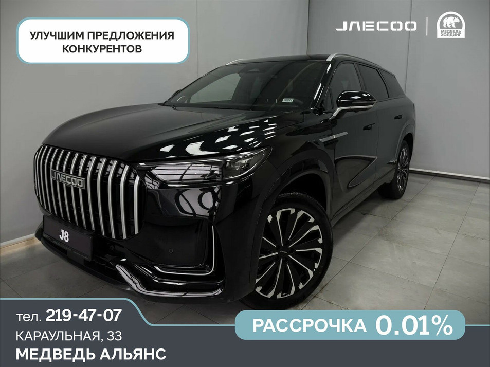 Новый автомобиль JAECOO J8 Престиж в городе Красноярск ДЦ - JAECOO Медведь Красноярск New
