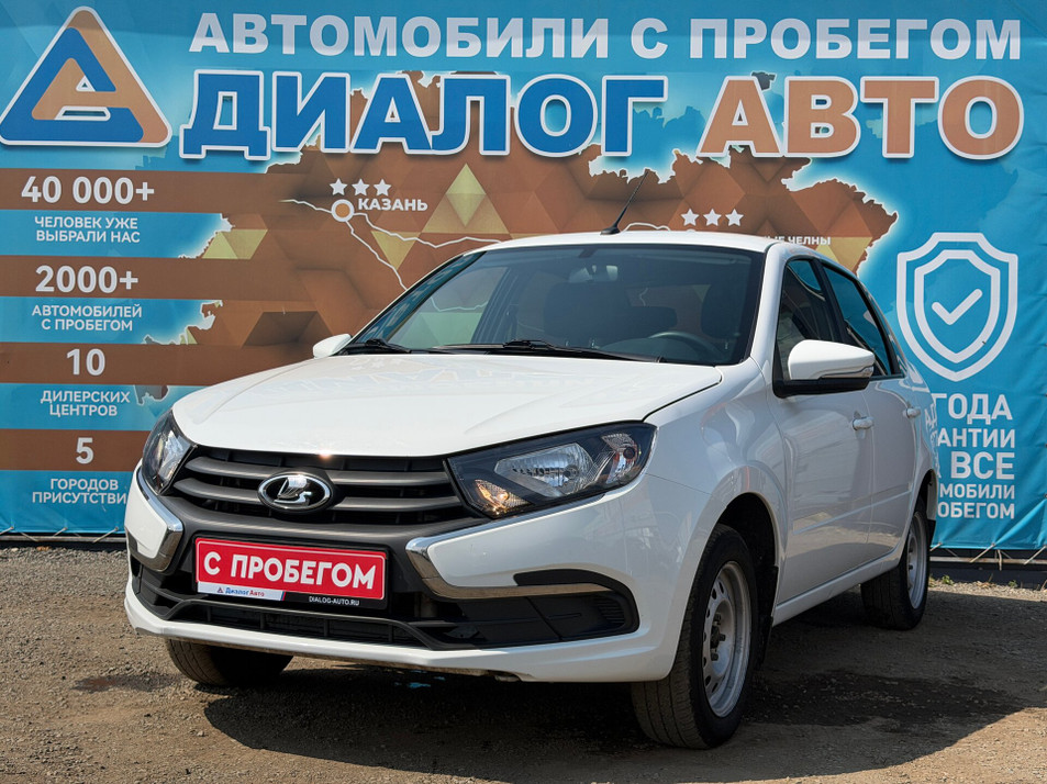 Автомобиль с пробегом LADA Granta в городе Набережные Челны ДЦ - Диалог Авто Альметьевский Тракт АСП Сидоровка