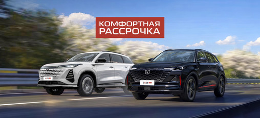 Комфортная Рассрочка