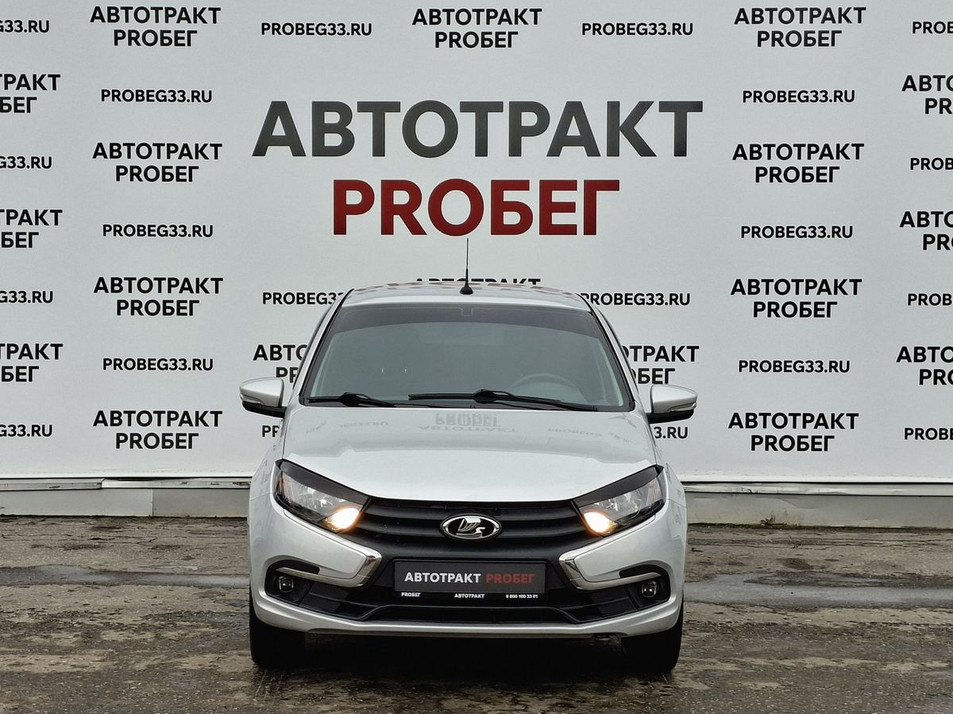 Автомобиль с пробегом LADA Granta в городе Владимир ДЦ - PANGO Центр Автотракт на Куйбышева