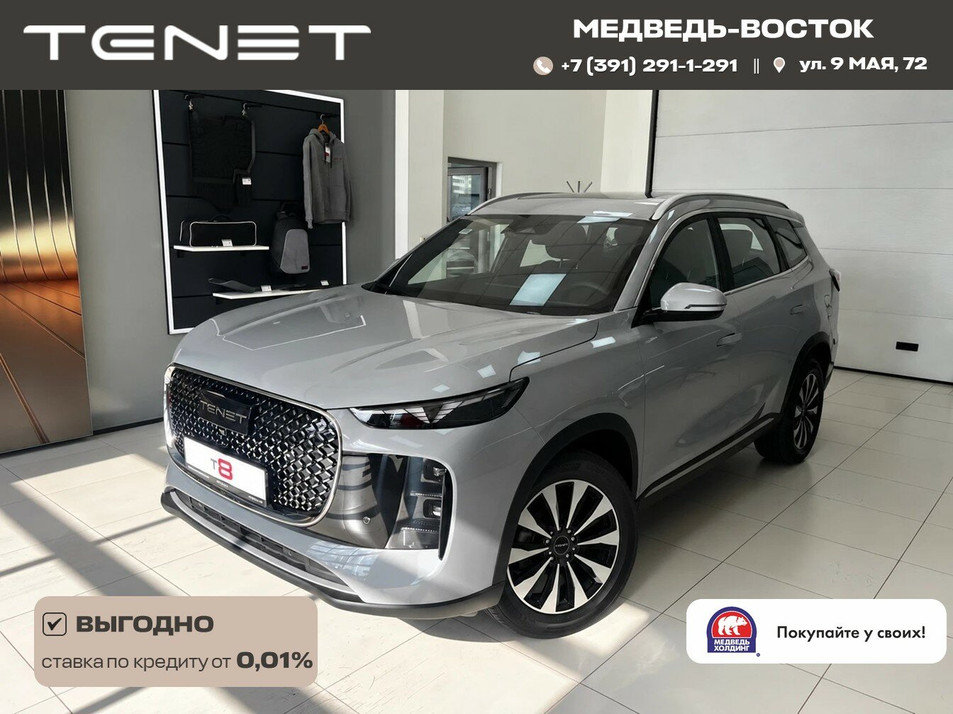 Новый автомобиль TENET T8 Прайм / Prime в городе Красноярск ДЦ - New TENET Красноярск постинг