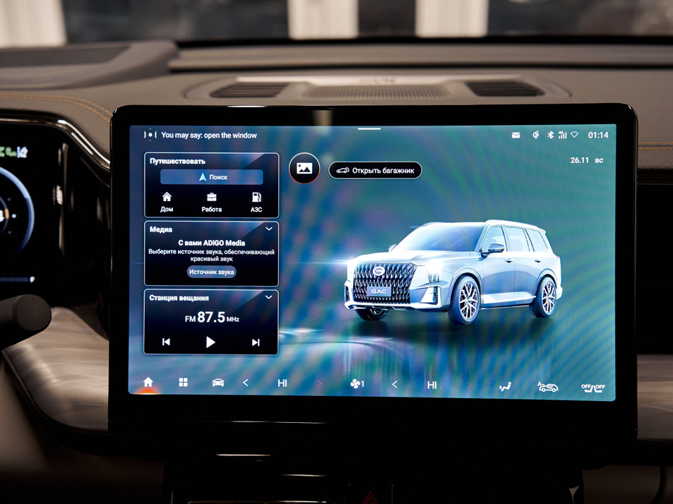 Новый автомобиль GAC GS8 GX Premium в городе Казань ДЦ - GAC Диалог
