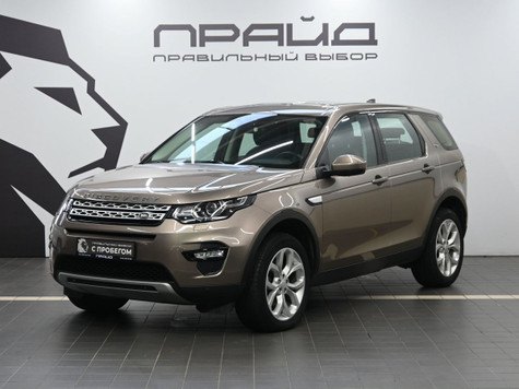 Автомобиль с пробегом Land Rover Discovery Sport в городе Ростов-на-Дону ДЦ - Прайд Авто с пробегом на Малиновского 43