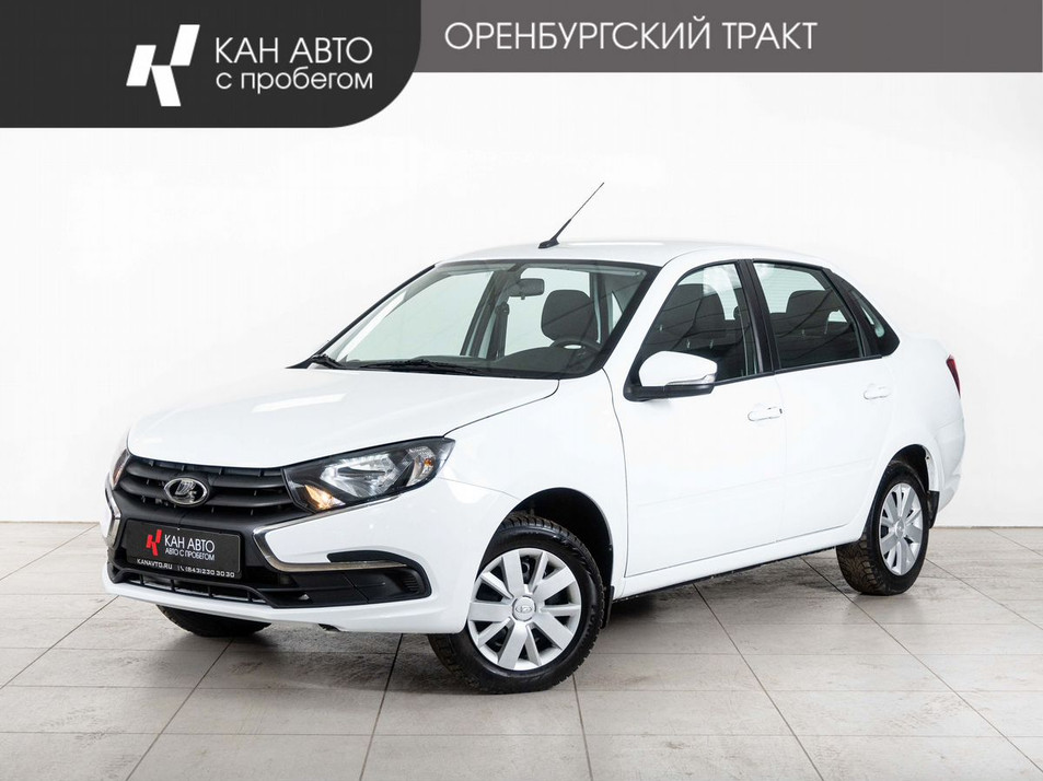 Автомобиль с пробегом LADA Granta в городе Казань ДЦ - КАЭ Оренбургский тракт