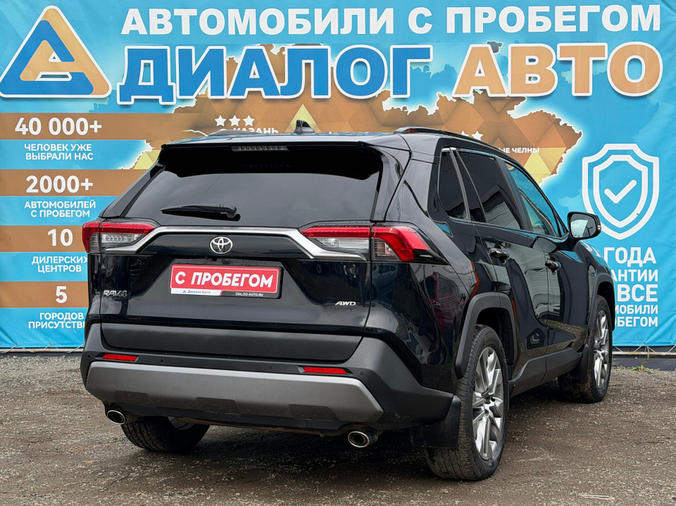 Автомобиль с пробегом Toyota RAV4 в городе Набережные Челны ДЦ - Диалог Авто Альметьевский Тракт АСП Сидоровка