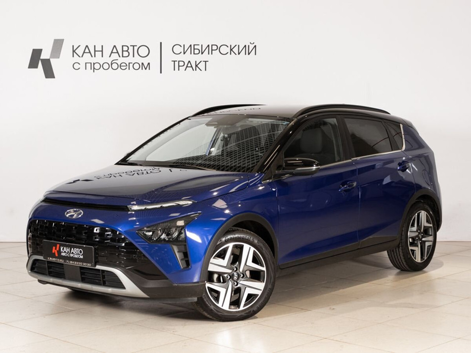 Автомобиль с пробегом Hyundai Bayon в городе Казань ДЦ - КАЭ Сибирский тракт