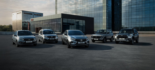 ВЫГОДА ДО 20% LADA С ГОСПОДДЕРЖКОЙ