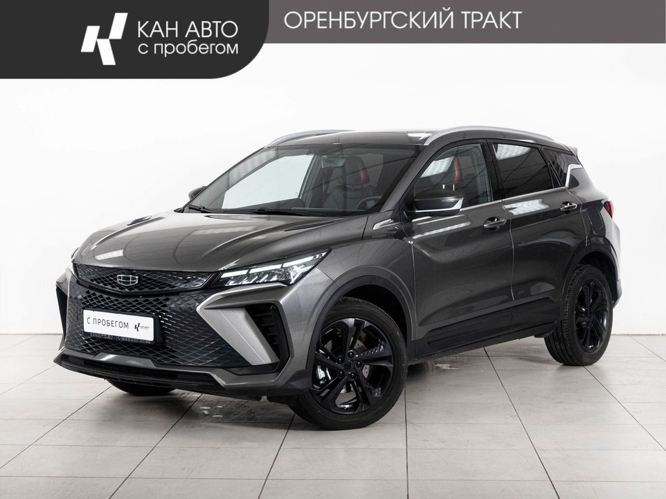 Автомобиль с пробегом Geely Coolray в городе Казань ДЦ - КАЭ Оренбургский тракт