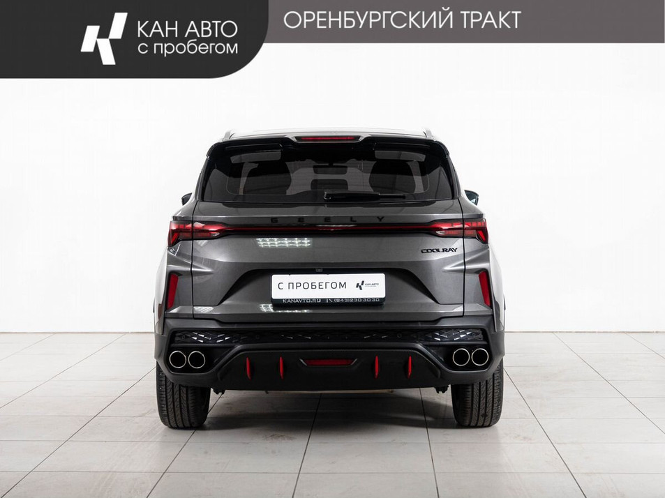 Автомобиль с пробегом Geely Coolray в городе Казань ДЦ - КАЭ Оренбургский тракт