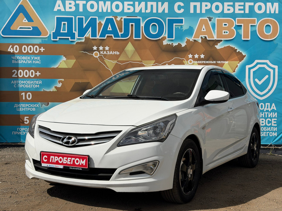 Автомобиль с пробегом Hyundai Solaris в городе Набережные Челны ДЦ - Диалог Авто Альметьевский Тракт АСП Сидоровка