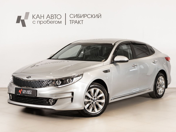Автомобиль с пробегом Kia Optima в городе Казань ДЦ - КАЭ Сибирский тракт