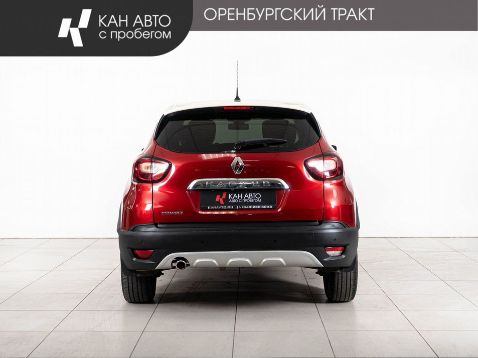 Автомобиль с пробегом Renault Kaptur в городе Казань ДЦ - КАЭ Оренбургский тракт